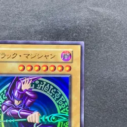NM Dark Magician No Ref Ultra Rare Vol.1 1st Edition 1999 YuGiOh 3058 - Image 3