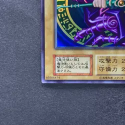 NM Dark Magician No Ref Ultra Rare Vol.1 1st Edition 1999 YuGiOh 3058 - Image 4