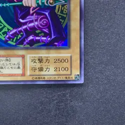 NM Dark Magician No Ref Ultra Rare Vol.1 1st Edition 1999 YuGiOh 3058 - Image 5