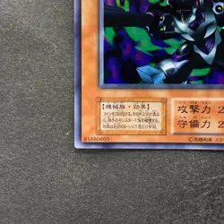 NM Barrel Dragon No Ref Ultra Rare 1999 YuGiOh 680 - Image 4
