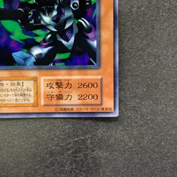 NM Barrel Dragon No Ref Ultra Rare 1999 YuGiOh 680 - Image 5
