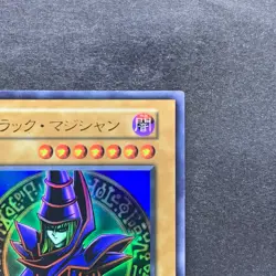 Dark Magician No Ref Ultra Rare 1999 EX Starter Box YuGiOh 270 - Image 3