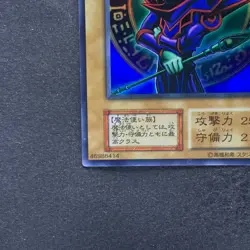 Dark Magician No Ref Ultra Rare 1999 EX Starter Box YuGiOh 270 - Image 4