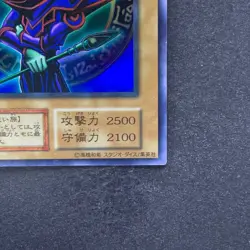 Dark Magician No Ref Ultra Rare 1999 EX Starter Box YuGiOh 270 - Image 5