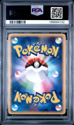 2006 POKEMON JAPANESE HOLON PHANTOMS 1ST EDITION #027 OMASTAR-HOLO PSA 8 - Image 2