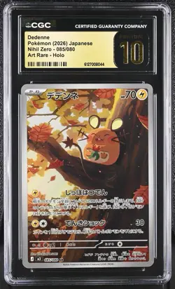 2026 POKEMON JPN NIHIL ZERO ART RARE HOLO #085/080 DEDENNE AR CGC 10 PRISTINE - Image 1