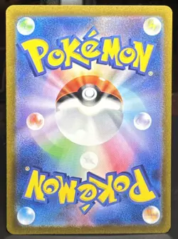 Pokemon Pokemon TCG Quaxly 081/073 Sv1a: Triplet Beat Art Rare Holo (Japanese) - Image 2