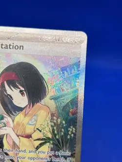 Pokemon Scarlet Violet 151 Erika’s Invitation 203/165 Special Illustration Rare - Image 4