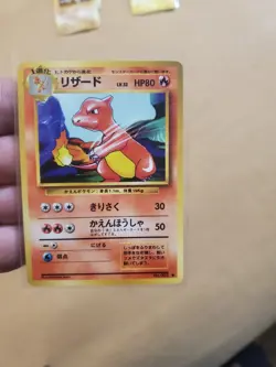 LP/NM Pokemon Japanese Charmeleon Uncommon Base Set No. 005 - Image 1