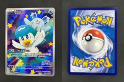 QUAXLY 05 09 GEM PACK VOL 1 POKEMON (S) CHINESE NM - Image 3