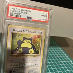 1999 Pokemon Japanese Snorlax Holo CD Promo #143 PSA 8 Hungry Snorlax - Image 2