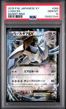 Pokemon Japanese Lugia EX 068/081 XY7 Bandit Ring PSA 10 GEM MINT - Image 1