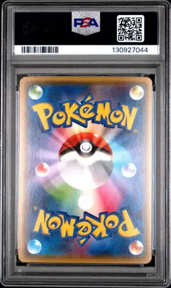 Pokemon Japanese Lugia EX 068/081 XY7 Bandit Ring PSA 10 GEM MINT - Image 2