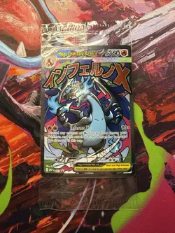 Mega Charizard x Ex 023 UPC Promo Cards Pokemon TCG Factory Sealed - Image 1