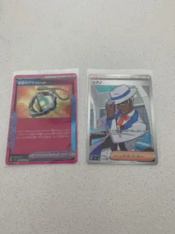 2x Ultra Rare Pokemon Full Art Trainer Card Lot Cyrano Amulet Hope - Image 1