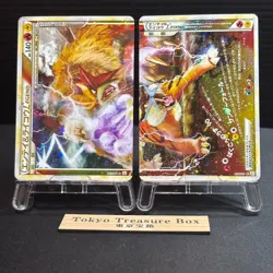 Entei & Raikou LEGEND 063/080 064/080 L2 Legend 1ED Japanese Pokemon Card LP - Image 1