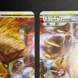 Entei & Raikou LEGEND 063/080 064/080 L2 Legend 1ED Japanese Pokemon Card LP - Image 3