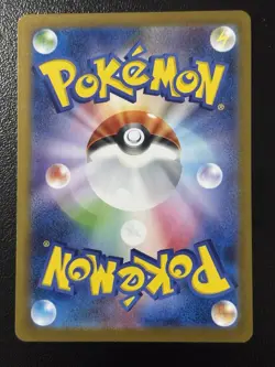Durant ex SAR 130/106 sv8 Super Electric Breaker Pokemon Card Japanese NM - Image 2