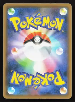 Piplup 232/S-P Sword & Shield Promos LP Japanese Pokemon Card TCG - Image 2