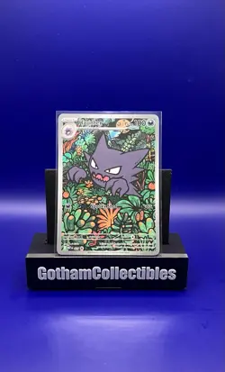 Haunter 027 Illustration Rare Black Star Promo NM / M Pokemon Card - Image 1