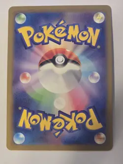 Counter Catcher UR 094/066 2023 Future Flash sv4m Pokemon Card Japanese NM - Image 2