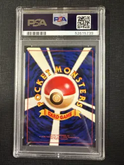 Dark Slowbro Pokemon Japanese Rocket PSA 7 HOLO With SWIRL - Image 2