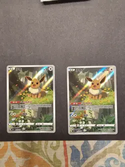 2025 Pack Fresh Pokemon Eevee 01 15 Gem Pack Vol 2 S. Chinese - Image 1