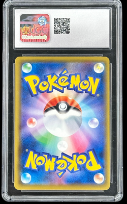 Pokemon Japanese Charizard VMAX 002/021 CGC 10 - Image 2