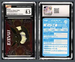 1999 Japanese Pokemon Meiji Embossed Promo Eevee (Eievui) CGC 8.5 Rare - Image 1