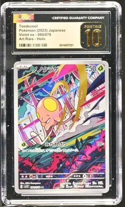 CGC Pristine 10 Toedscool AR 080/078 Pokemon JPN Sv1v: Violet Ex Holo 2023 - Image 1