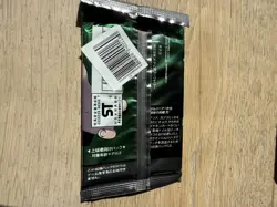 Japanese Pokemon Gym Challenge Booster Pack Sealed 16.43g Vintage Team Rocket - Image 5