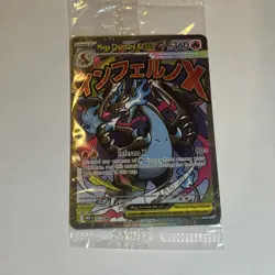 Mega Charizard X ex 023 Me: Mega Evolution Holo SEALED PROMO Full Art Pokemon - Image 1