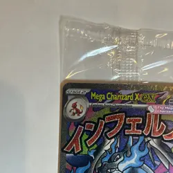 Mega Charizard X ex 023 Me: Mega Evolution Holo SEALED PROMO Full Art Pokemon - Image 2