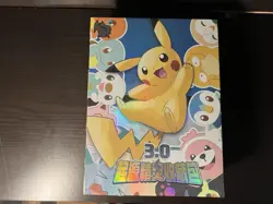 Pokemon Eif Origin 3.0 Sealed Box - Image 1