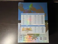 Pokemon Eif Origin 3.0 Sealed Box - Image 2