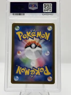 2024 Pokemon Sv7a JP Latios Art Rare PSA 10 GEM MINT - Image 2