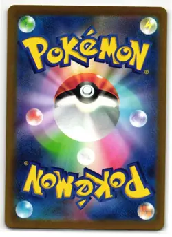 FOREST SEAL STONE 092/098 PARADIGM TRIGGER JAPANESE POKEMON TCG - Image 2