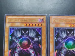 Yugioh - Caius the Shadow Monarch SDDE-EN001 Ultra Rare 1st Edition Playset x3 - Image 2