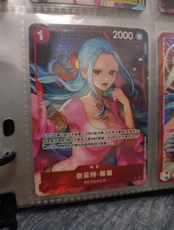 One Piece TCG Nefertari Vivi OP13-012 Heroines Cup Promo Chinese - Image 1