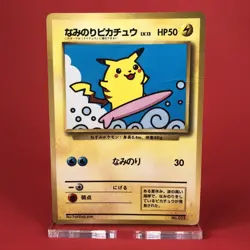 Japan | Pokemon TCG (SURFING PIKACHU HP/DMG | Coro Coro Comics) Glossy Card CCG - Image 1