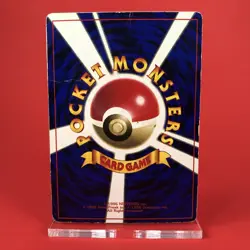 Japan | Pokemon TCG (SURFING PIKACHU HP/DMG | Coro Coro Comics) Glossy Card CCG - Image 2