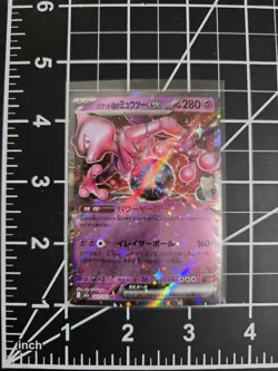 Team Rocket's Mewtwo ex M2a 063/193 Pokemon TCG Mega Dream EX JPN NM/M - Image 1