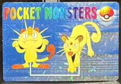 1999 Vintage Pocket Monsters Vending Prism Meowth & Persian Evo #1204 Pokemon - Image 1