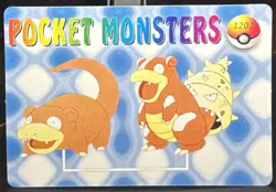 1999 Vintage Pocket Monsters Vending Prism Meowth & Persian Evo #1204 Pokemon - Image 2