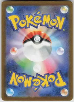 Pokemon Farigiraf Art Rare SV2D: Clay Burst 083/071 NM - Image 2