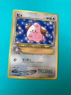 Cleffa #173 Promo old back pokemon card very rare Japanese F/S - Image 3