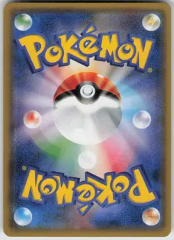 Pokemon Lunala GX - Double Rare SM1M: Collection Moon 028/060 NM - Image 2