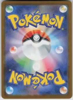 Pokemon N's Zorua Art Rare SV9: Battle Partners 108/100 NM - Image 2