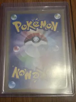 Growlithe (MasterBall Pattern) 058/165 Sv2a: Pokemon Card 151 Holo (Japanese) - Image 2