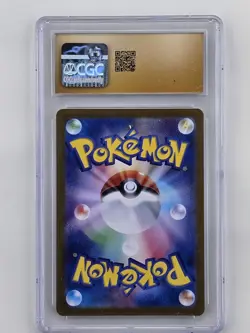 CGC Pristine 10 Pikachu 173/165 Art Rare 2023 Japanese 151 Pokemon Card - Image 2